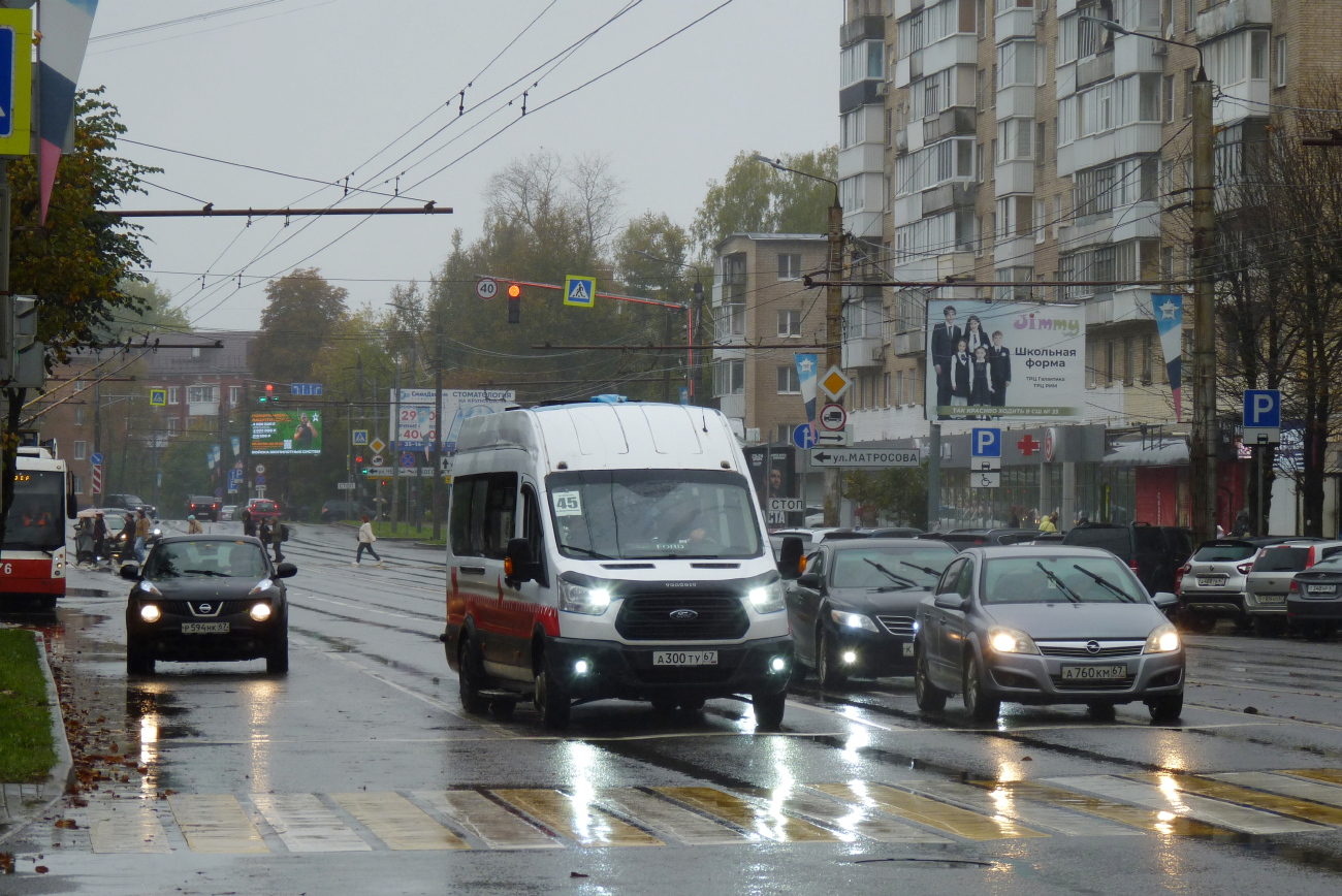 Smolensk, Ford Transit FBD (Sollers) # А 300 ТУ 67