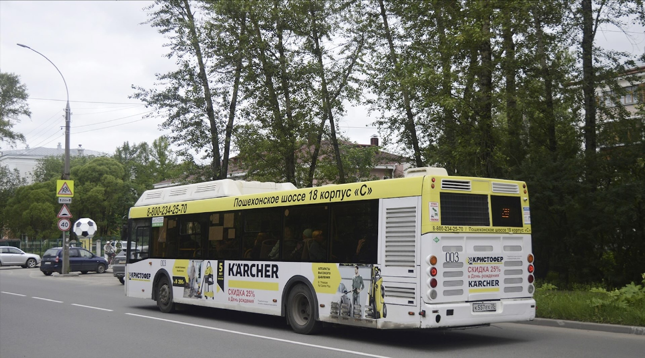 Vologda, LiAZ-5292.67 (CNG) # 003