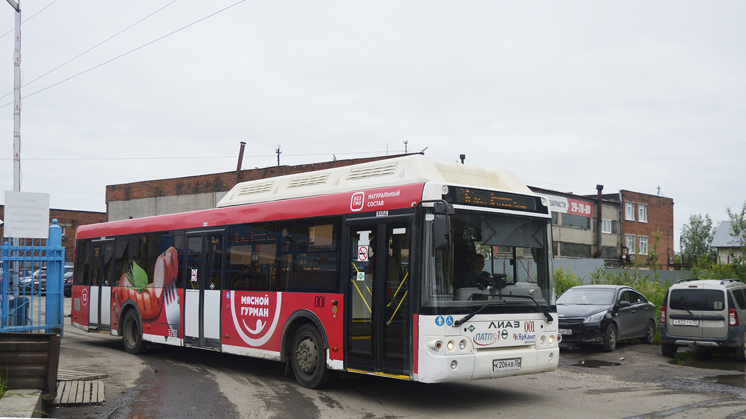 Vologda, LiAZ-5292.67 (CNG) # 001