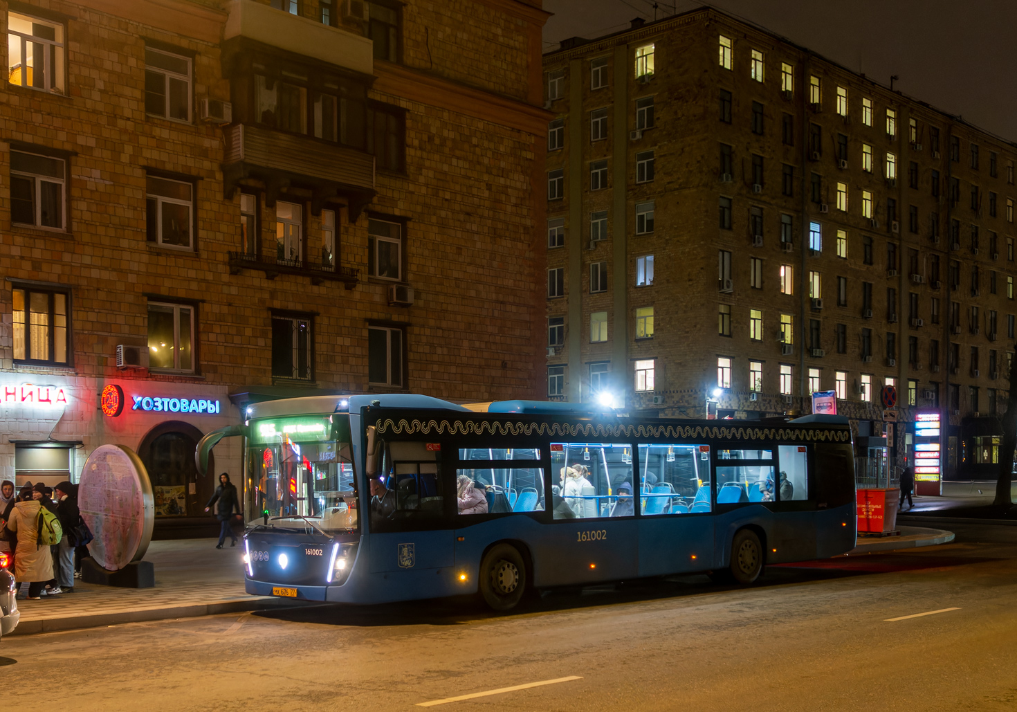 Moscow, NefAZ-5299-40-52 # 161002