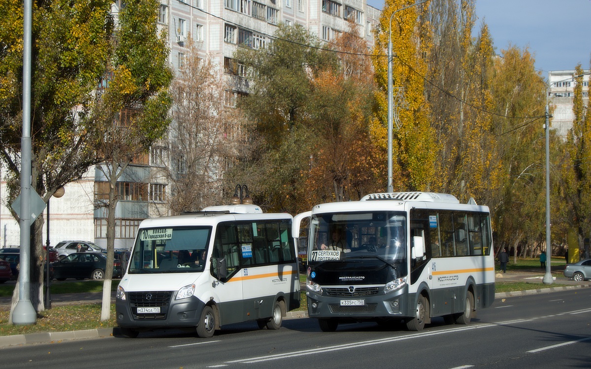 Serpukhov, GAZ-A64R42 Next # 533; Serpukhov, PAZ-320445-04 "Vector Next" # 416