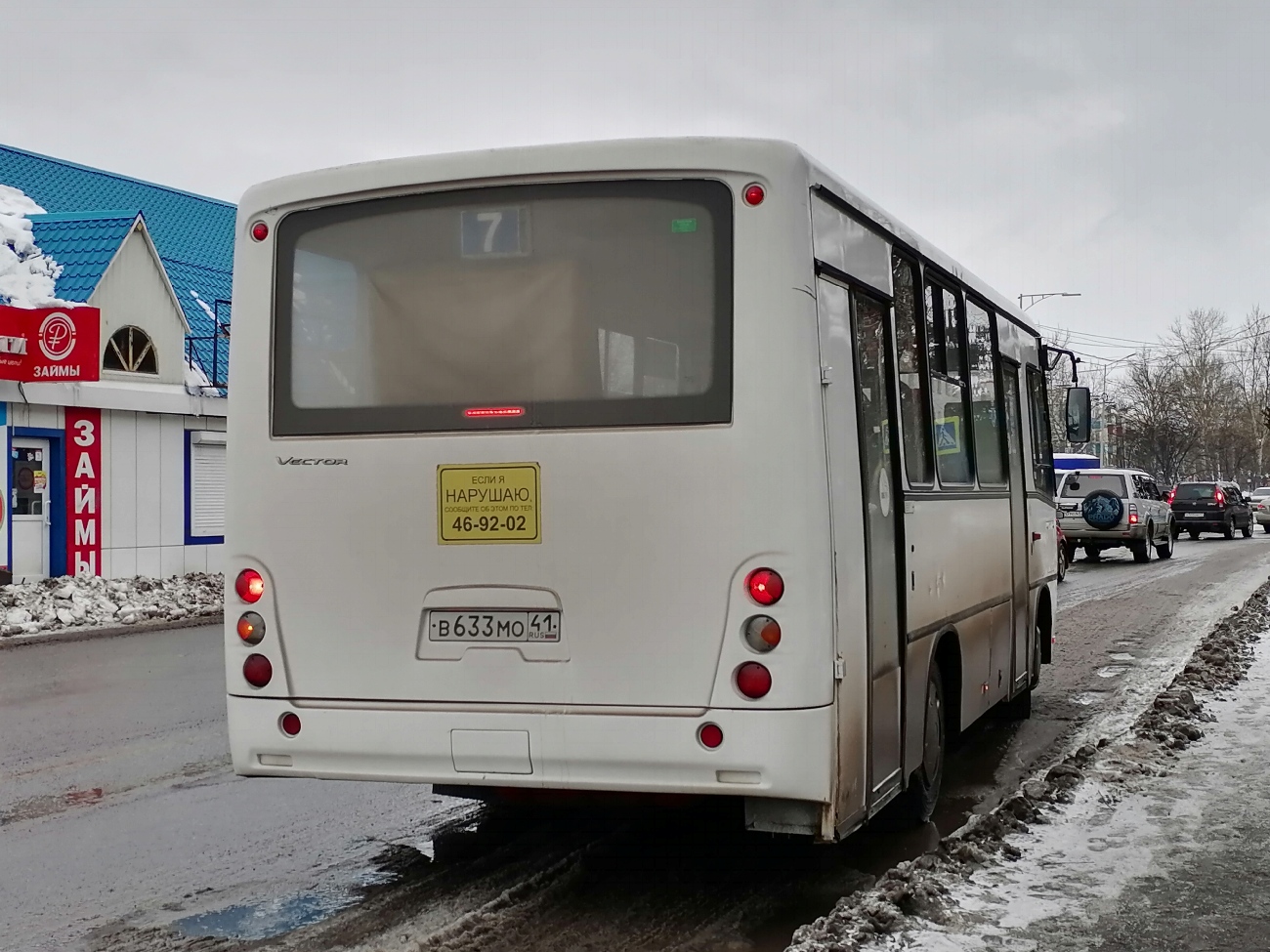 Yelizovo, PAZ-320402-05 "Vector" # В 633 МО 41