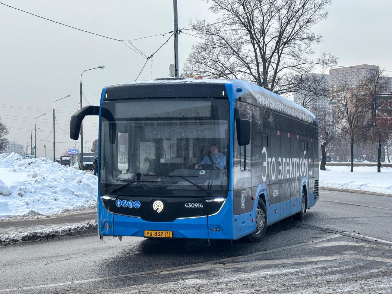 Moscow, KAMAZ-52222 № 430914