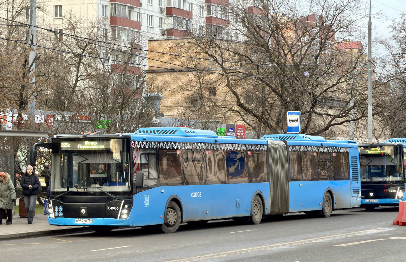 Moscow, LiAZ-6213.65 # 031906