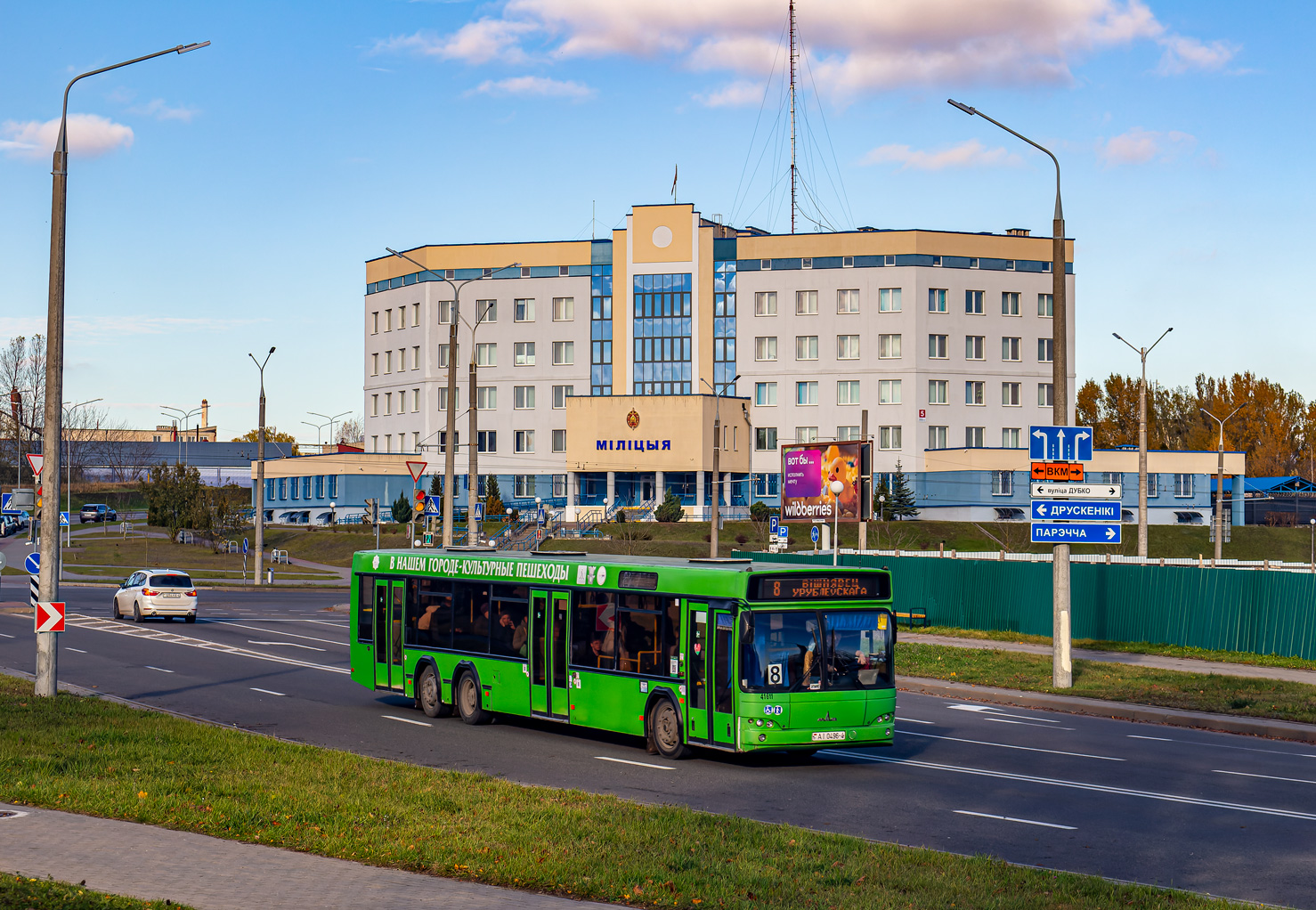Grodno, МАЗ-107.467 # 41611