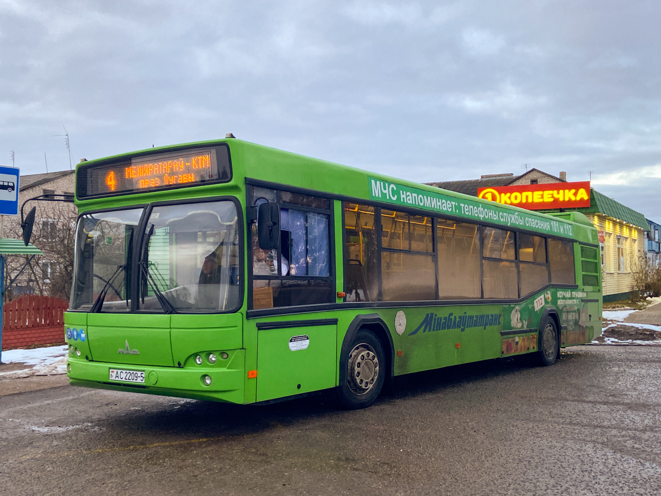 Lagojsk, MAZ-103.486 # 2086