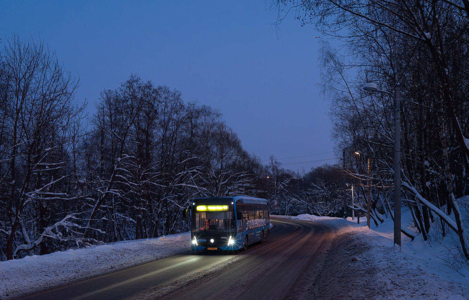 Moscow, KAMAZ-6282 # 460709