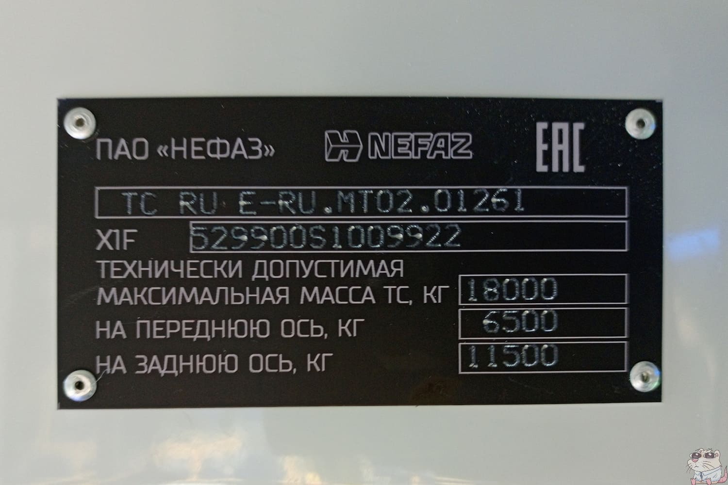 Sevastopol, NefAZ-5299-30-57 # АА 364 92