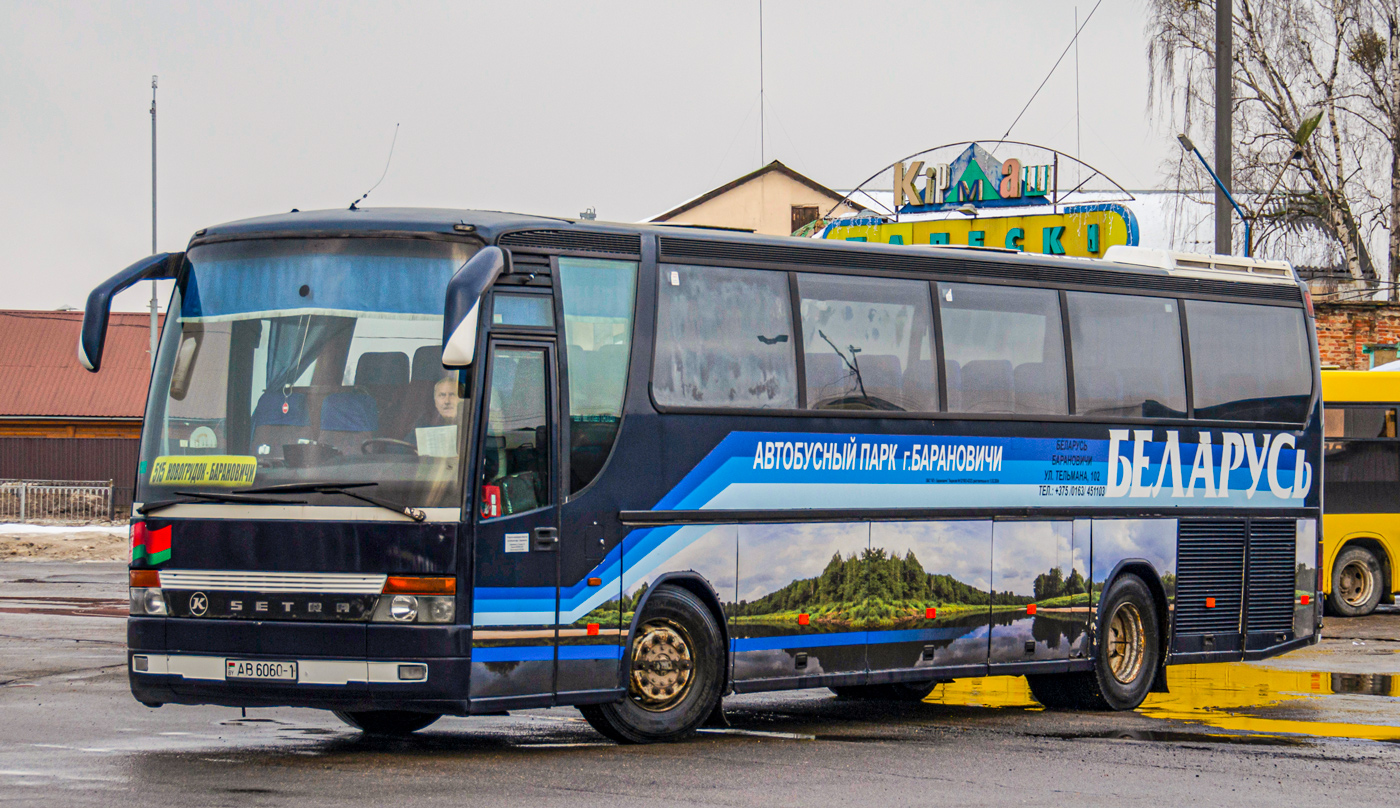 Baranavichy, Setra S315HD # 33040