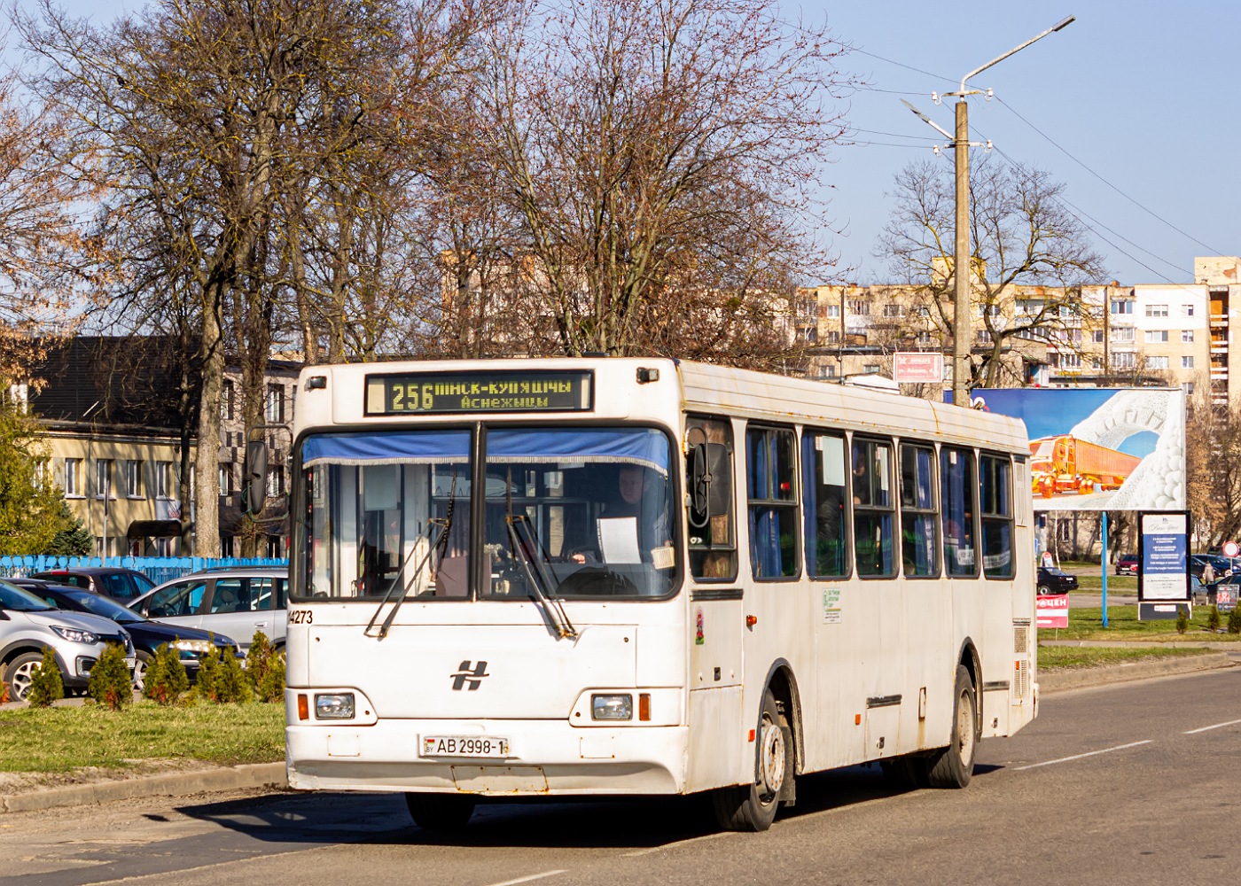 Pinsk, Neman-5201 # 14273