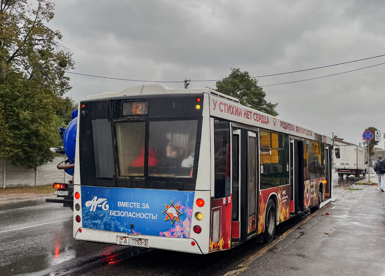 Gomiel, MAZ-203.067 # 26001