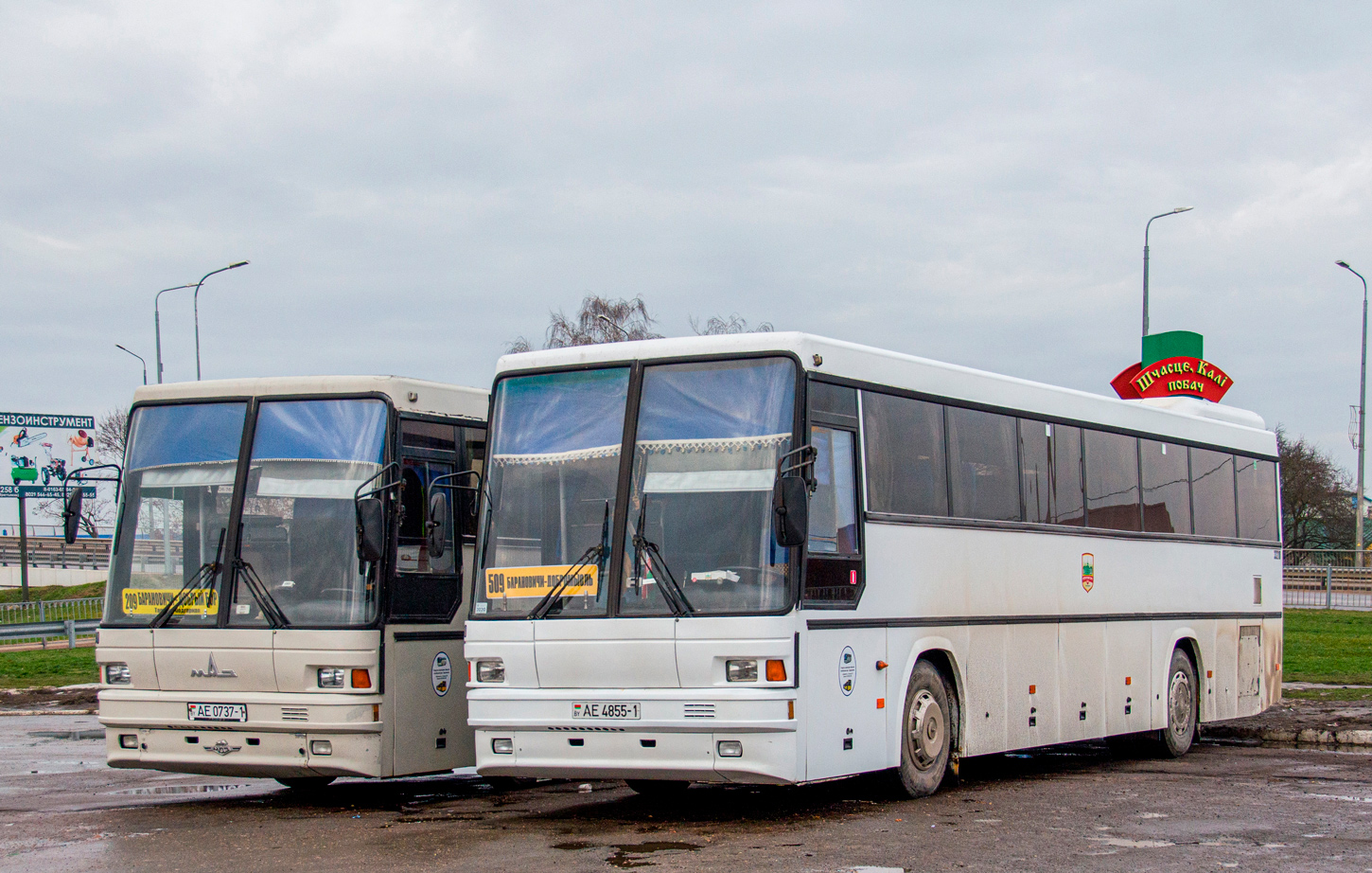 Baranavichy, MAZ-152.062 # 33210