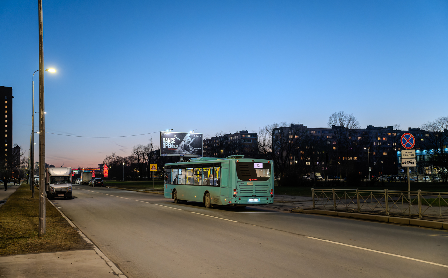 Saint Petersburg, Volgabus-5270.02 # 1274