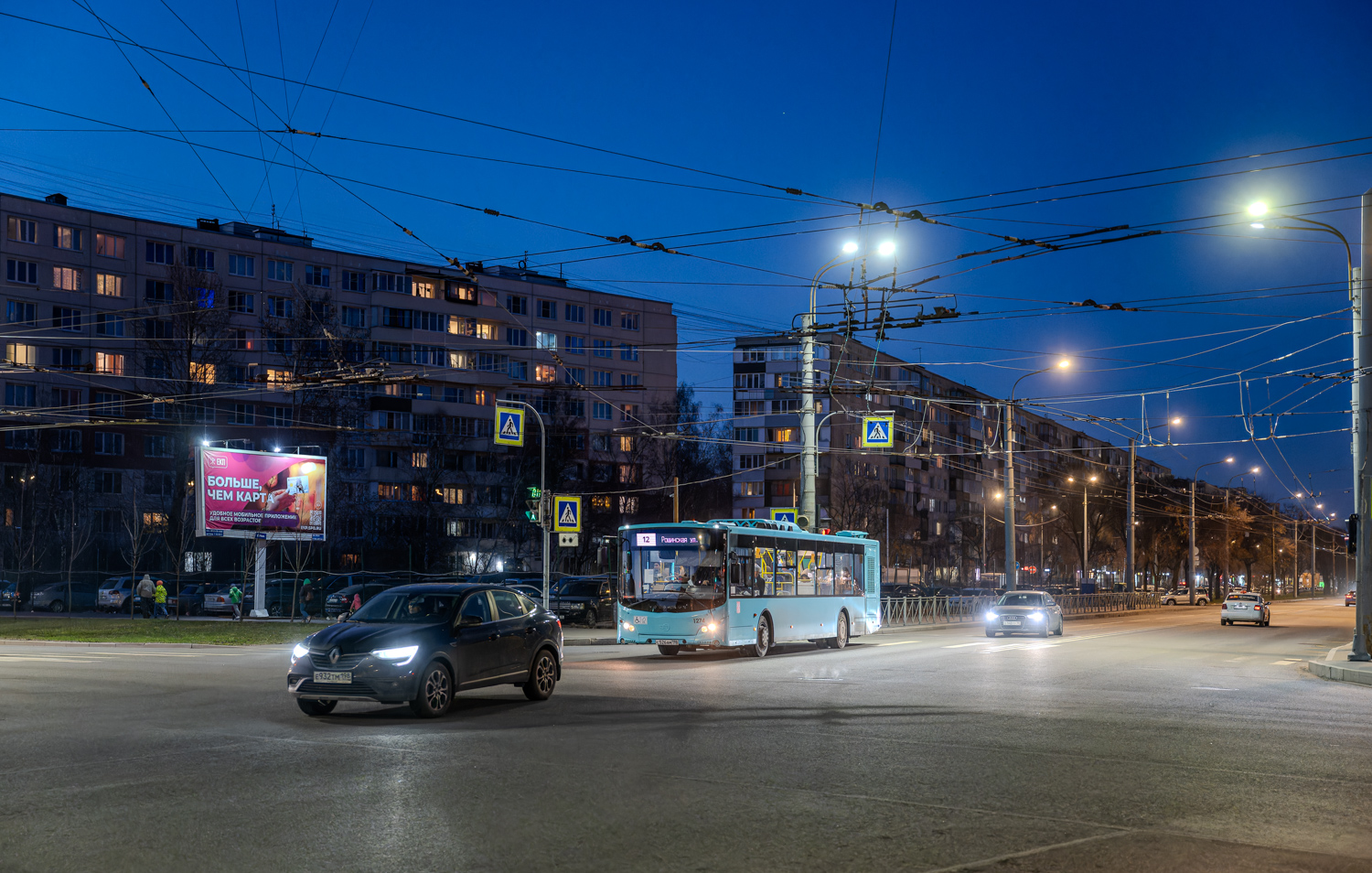 Saint Petersburg, Volgabus-5270.02 # 1274