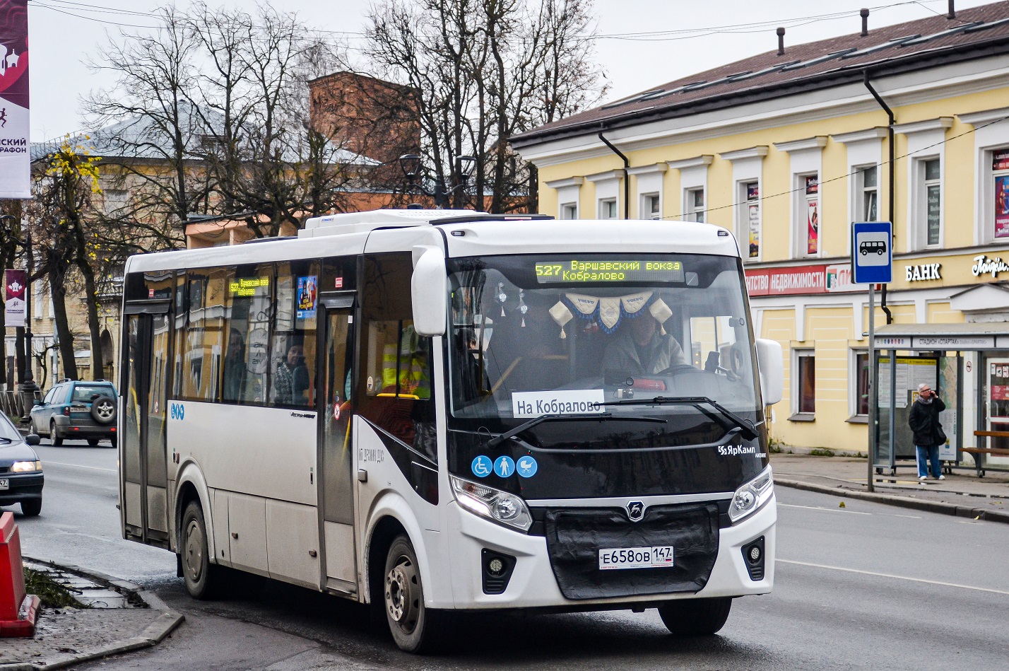 Gatchina, PAZ-320415-04 "Vector Next" # Е 658 ОВ 147