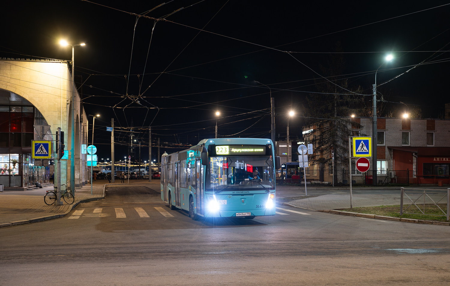 Saint Petersburg, NefAZ-5299-40-57 (LNG) # 35681
