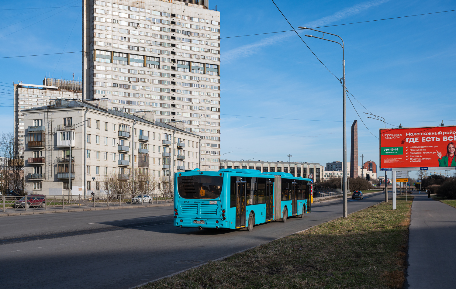 Saint Petersburg, Volgabus-6271.05 # 7133