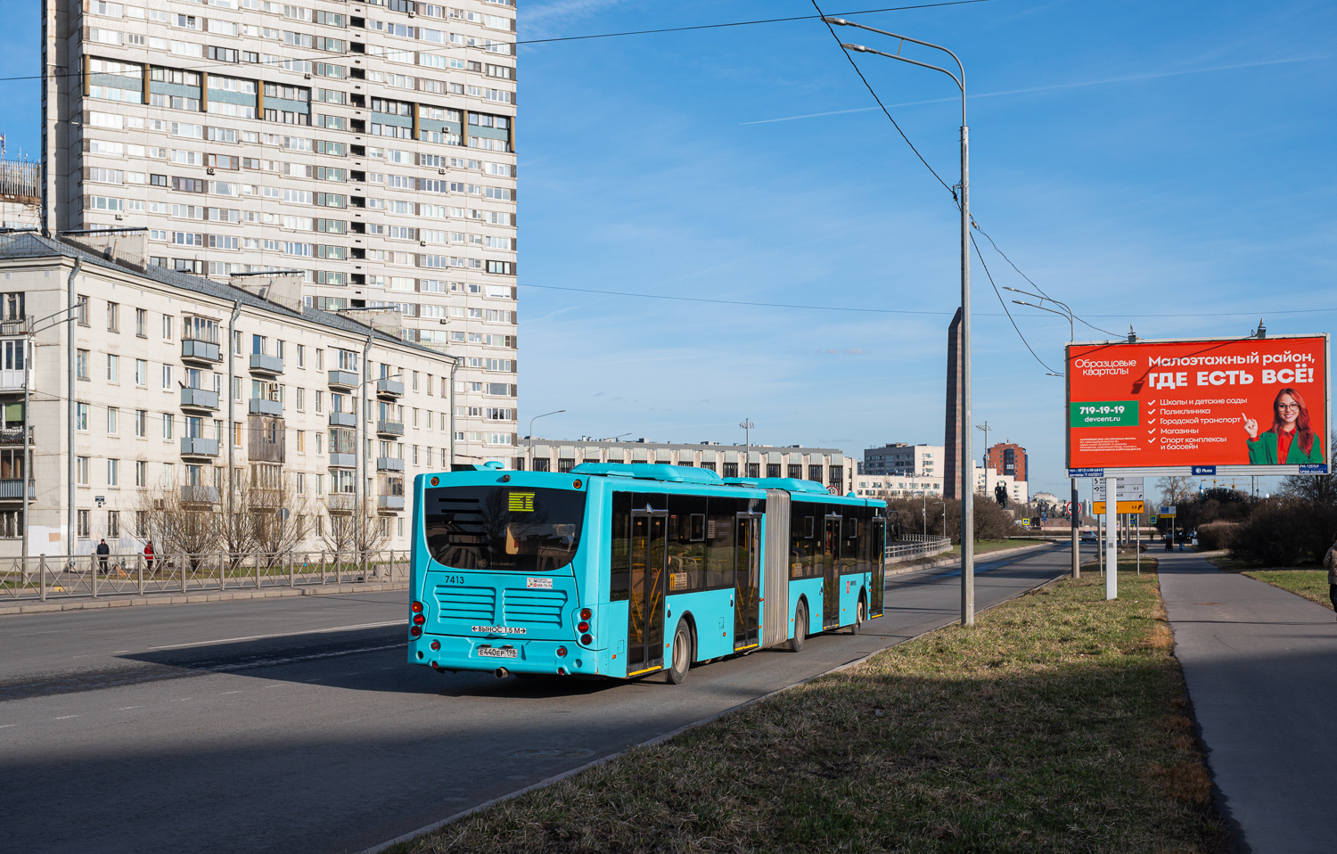 Saint Petersburg, Volgabus-6271.05 # 7413