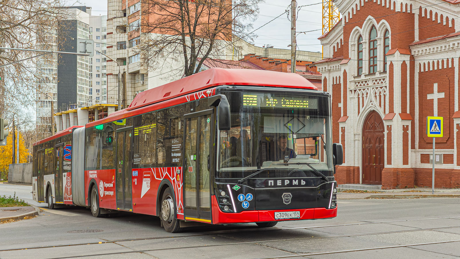 Perm, LiAZ-6213.67 # С 309 ЕК 159