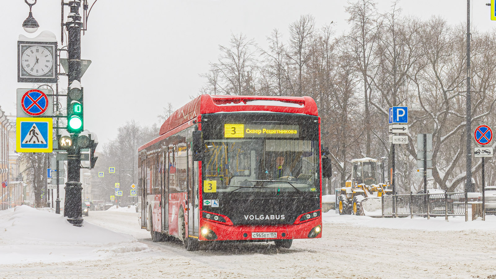 Perm, Volgabus-5270.G4 (CNG) # С 965 ЕТ 159