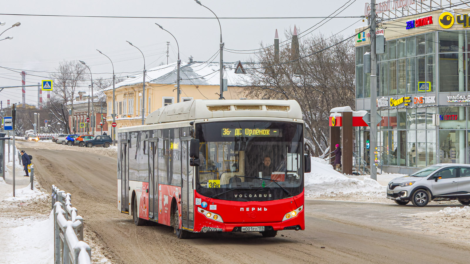 Perm, Volgabus-5270.G2 (CNG) # М 001 РУ 159
