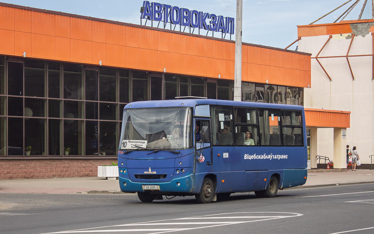 Navapolatsk, MAZ-256.170 # 083739