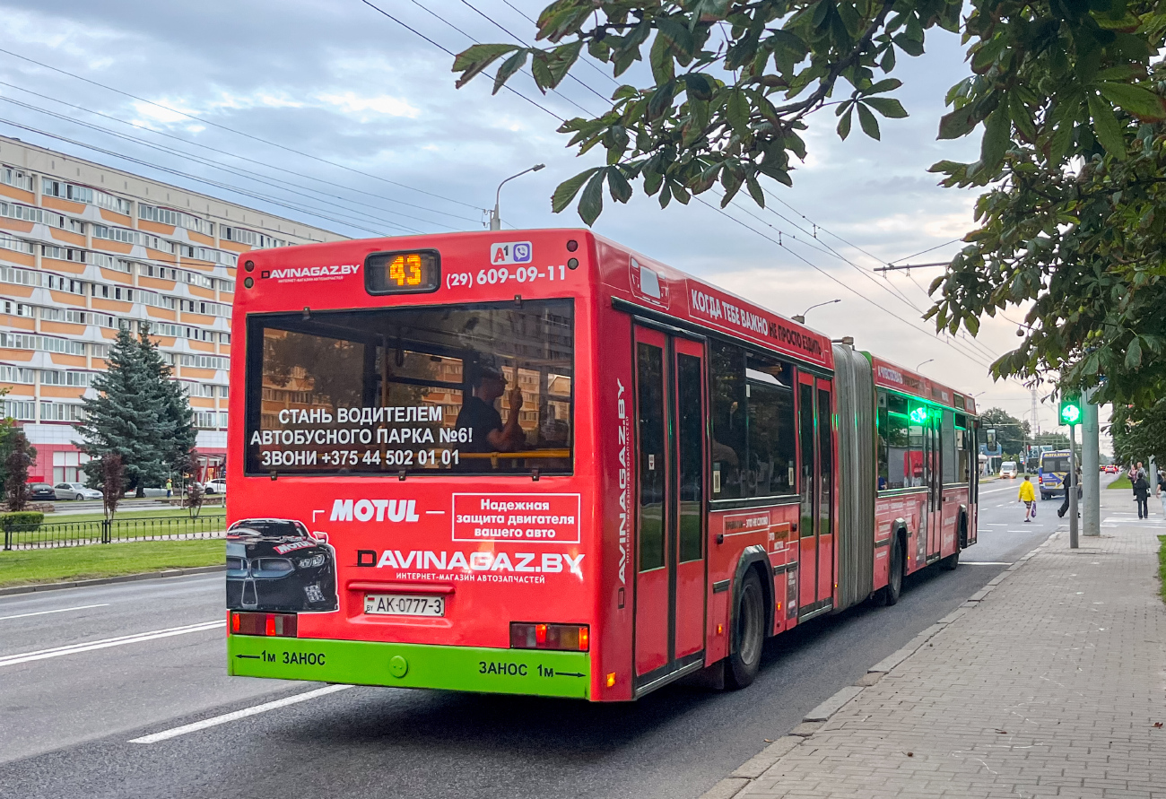 Gomiel, MAZ-105.465 # 26034