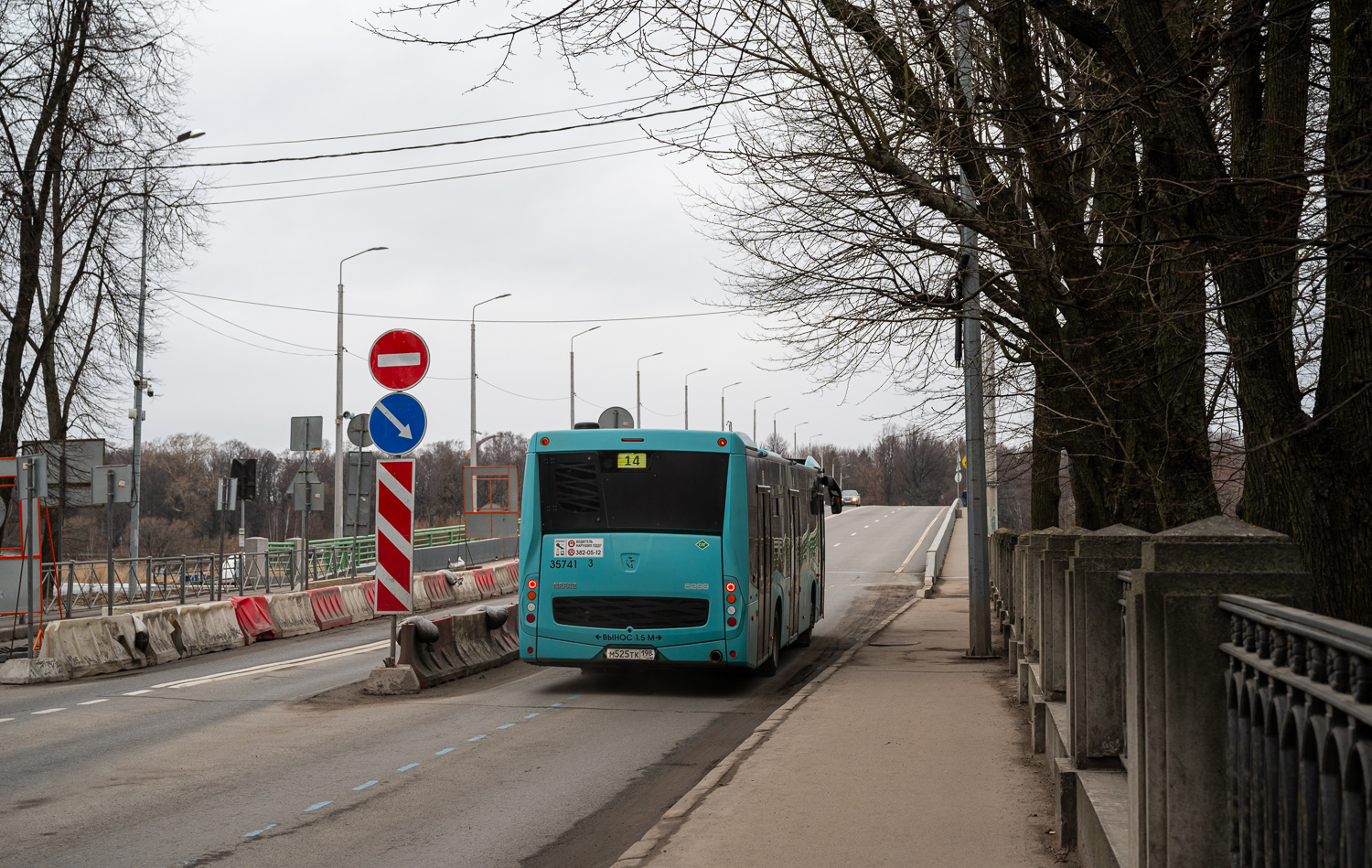 Saint Petersburg, NefAZ-5299-40-57 (LNG) # 35741