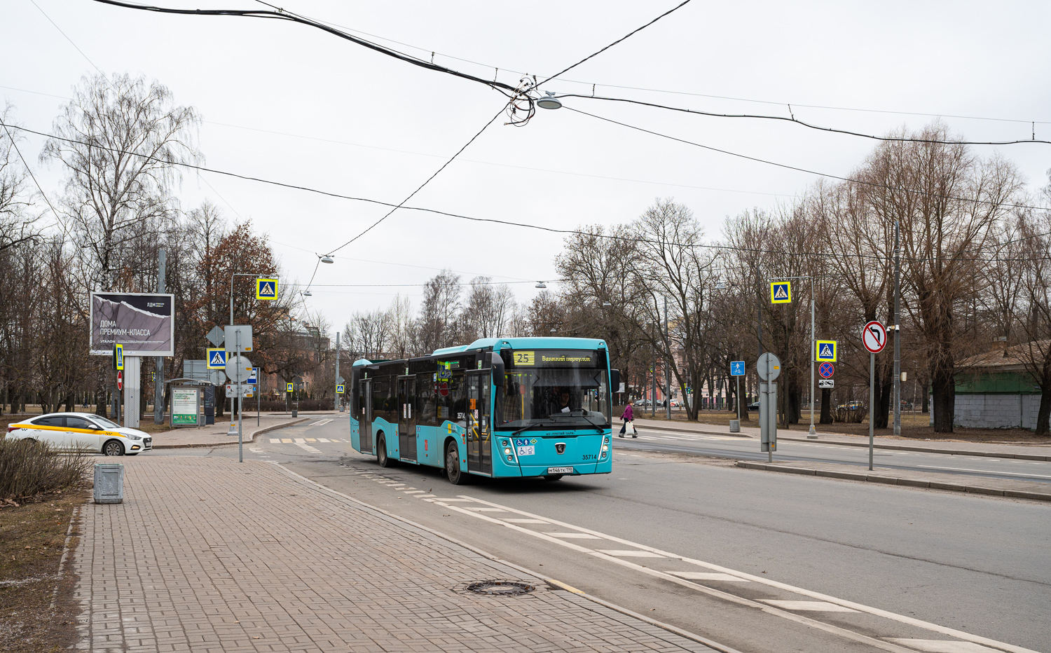 Saint Petersburg, NefAZ-5299-40-57 (LNG) # 35714