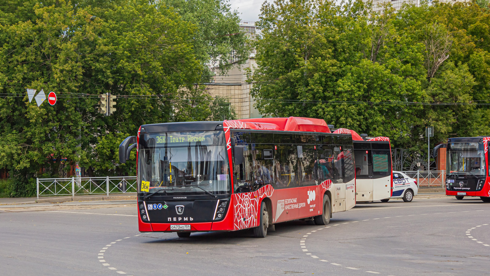 Perm, NefAZ-5299-40-57 (CNG) # О 473 НО 159
