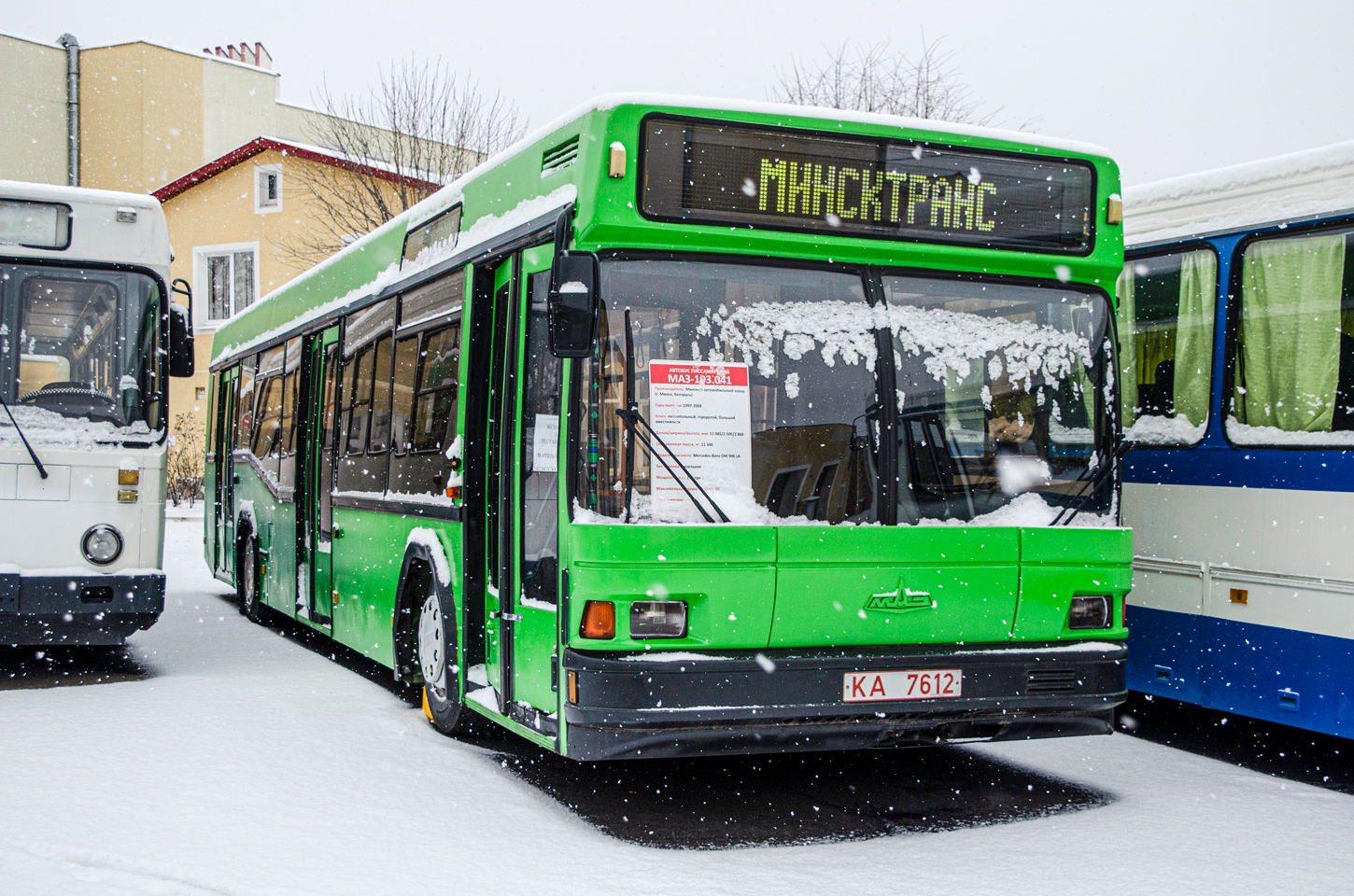 Minsk, MAZ-103.041 # 013587