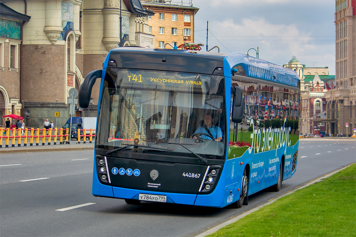 Moscow, KAMAZ-6282 # 441867