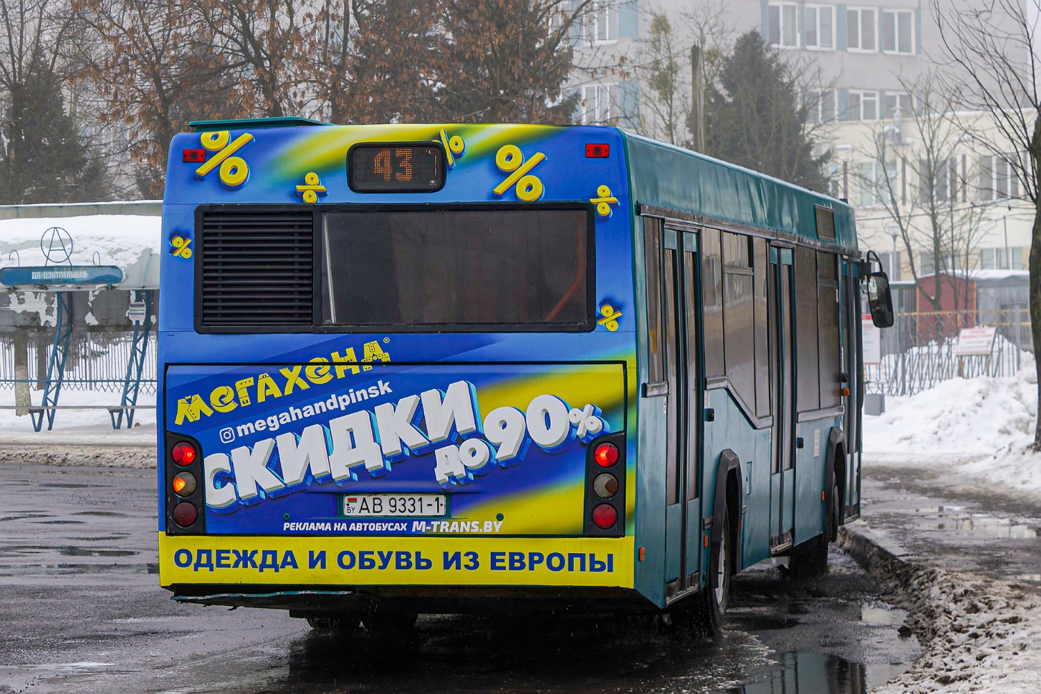 Pinsk, MAZ-103.465 # 44441
