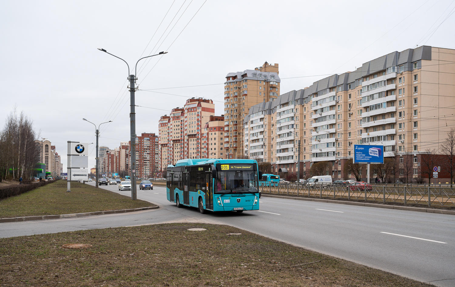 Saint Petersburg, NefAZ-5299-40-57 (CNG) # 36937