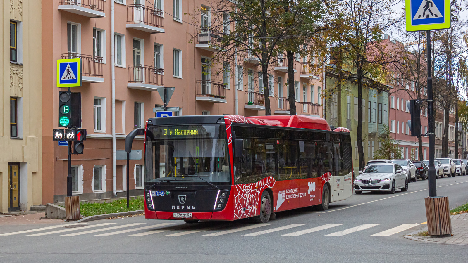 Perm, NefAZ-5299-40-57 (CNG) # Н 238 ХР 159