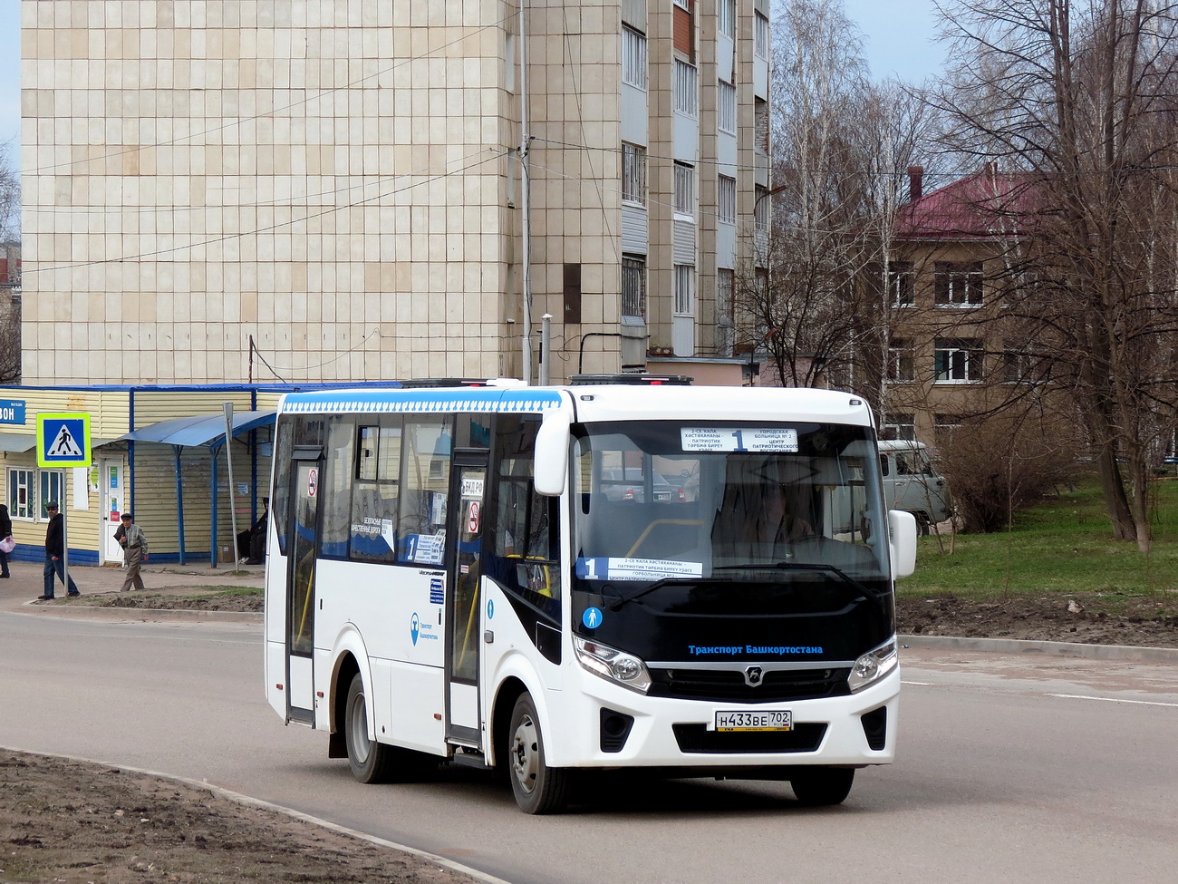 Oktyabrskiy, PAZ-320405-04 "Vector Next" # 0903