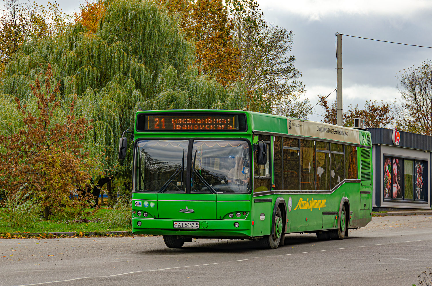 Sluck, MAZ-103.465 # АІ 5447-5