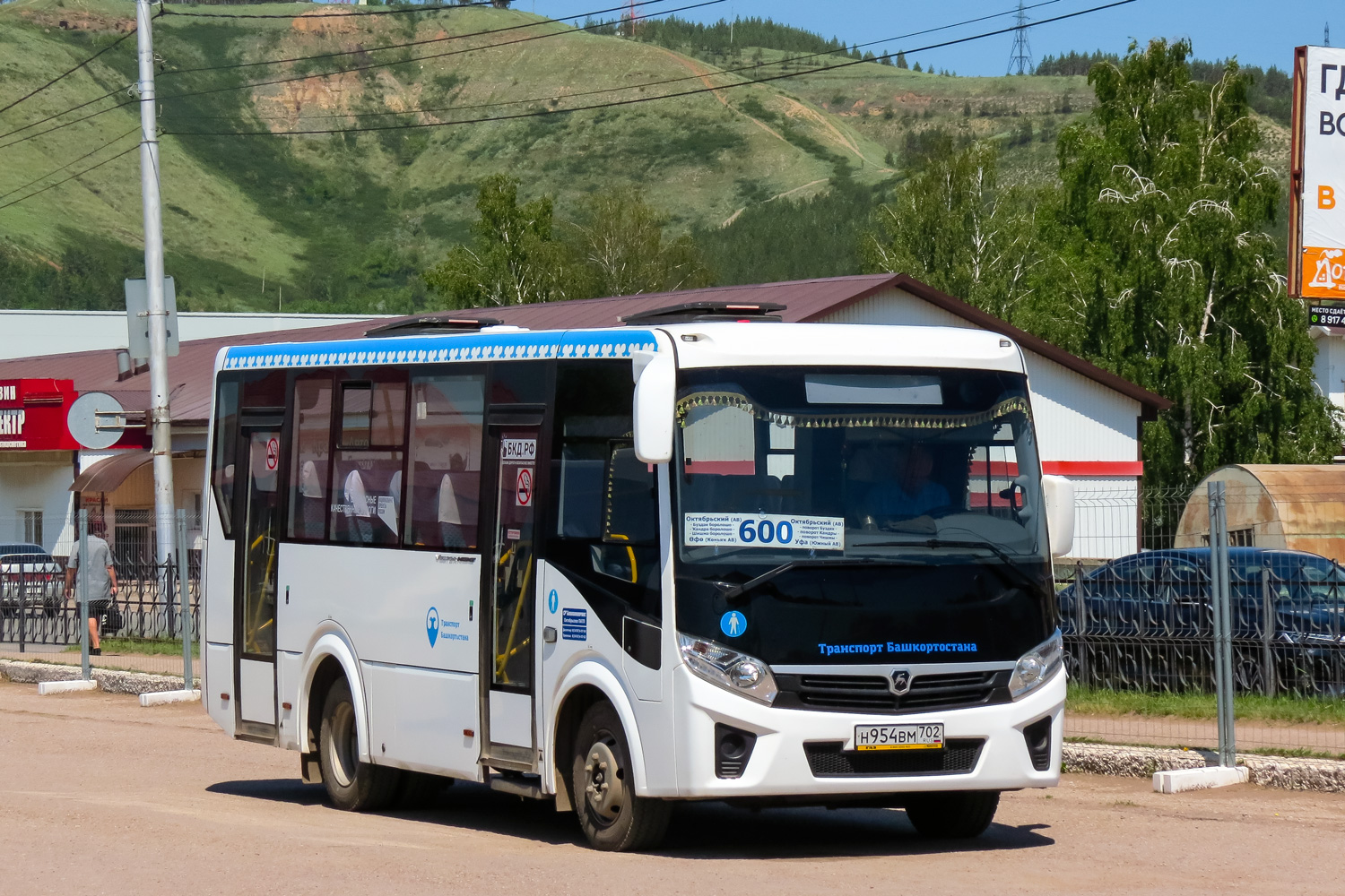 Oktyabrskiy, PAZ-320405-04 "Vector Next" # 0904