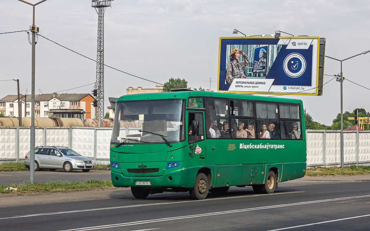 Polack, MAZ-256.270 # 019887