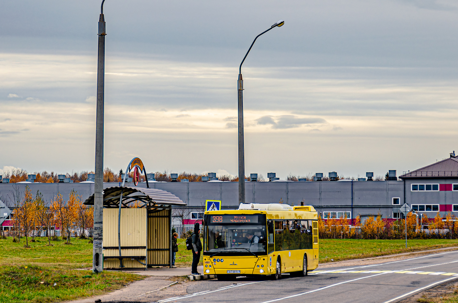 Minsk, MAZ-203.115 # 014991