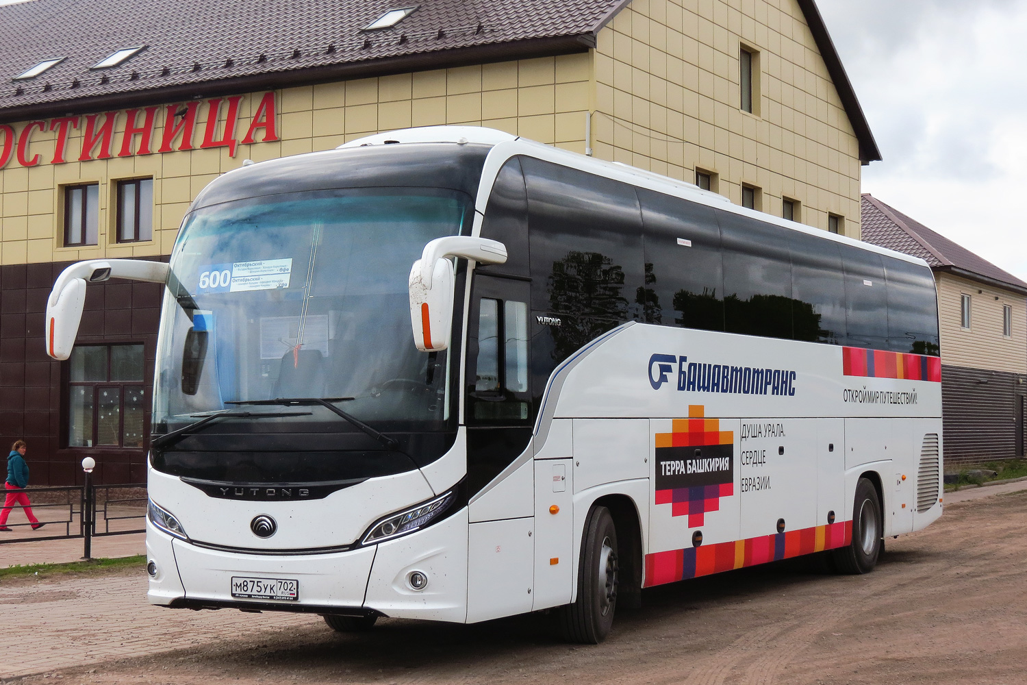 Oktyabrskiy, Yutong C12PRO (ZK6128H) # 0707