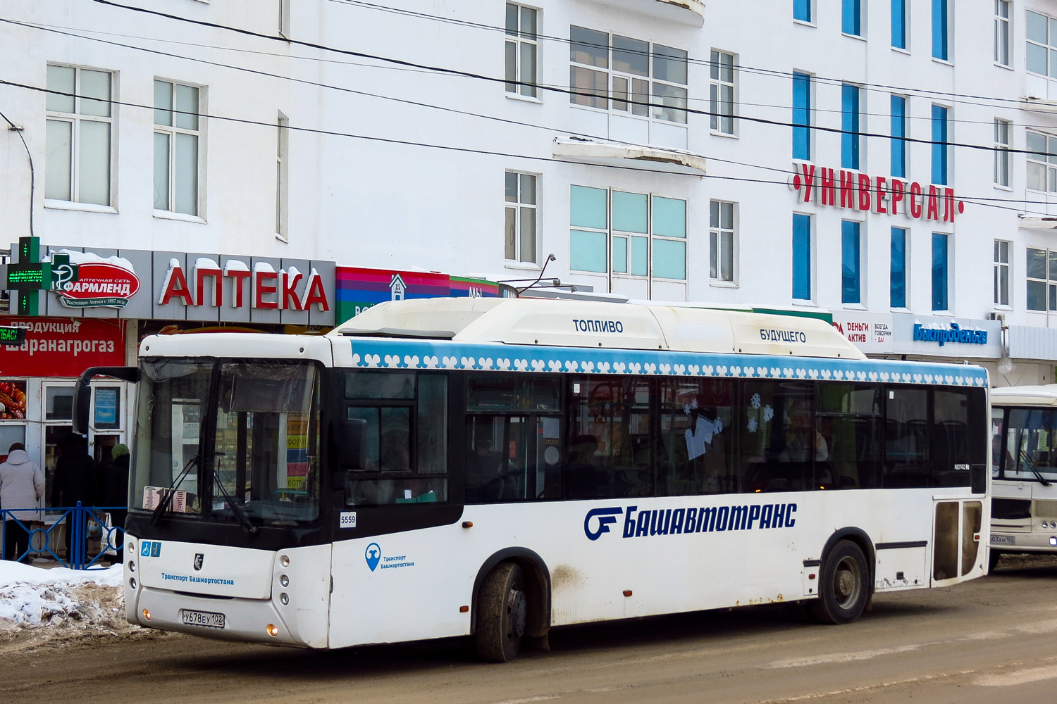 Oktyabrskiy, NefAZ-5299-30-51 (5299UN) # 5559