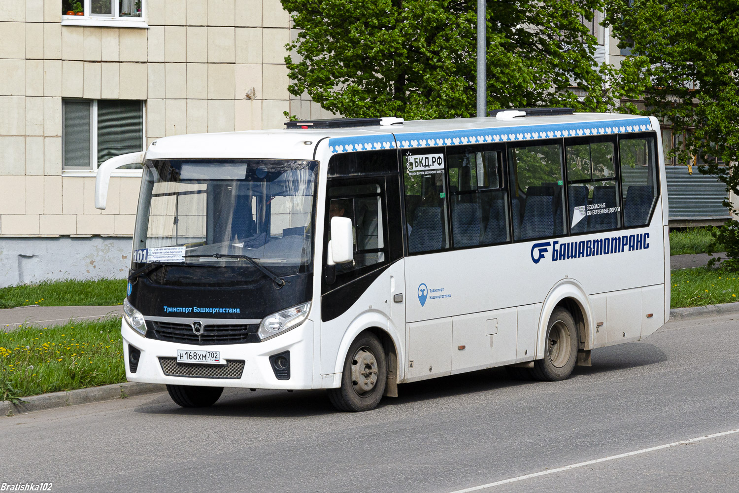 Oktyabrskiy, PAZ-320405-04 "Vector Next" # 0905
