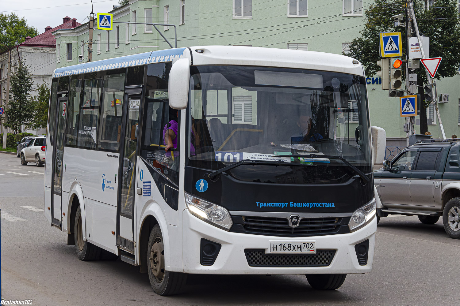 Oktyabrskiy, PAZ-320405-04 "Vector Next" # 0905