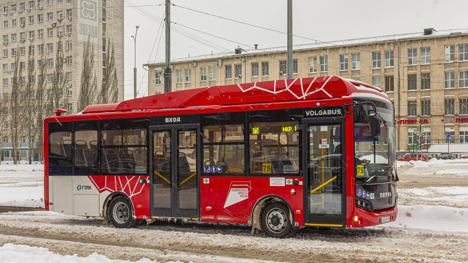 Perm, Volgabus-4298.G4 (CNG) # С 621 КО 159