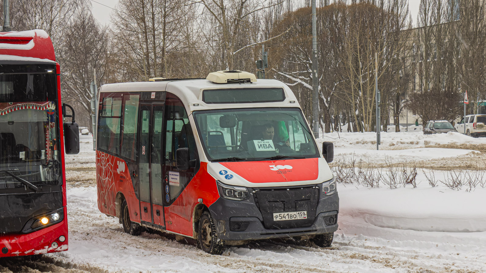 Пермь, ГАЗ-A68R52 City № Р 541 ВО 159