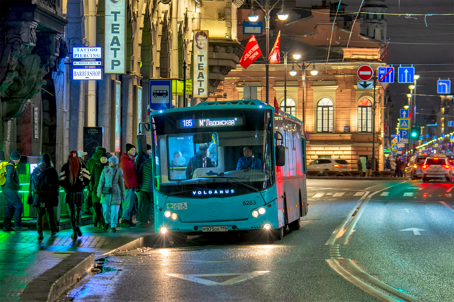 Saint Petersburg, Volgabus-5270.G4 (LNG) # 6263