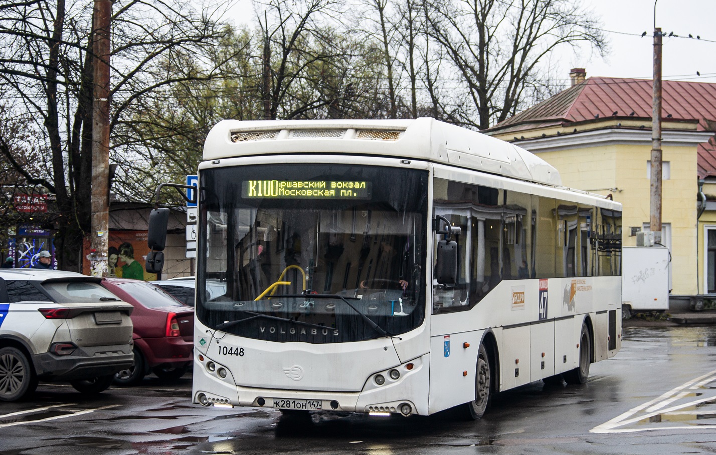 Gatchina, Volgabus-5285.G4 # 10448