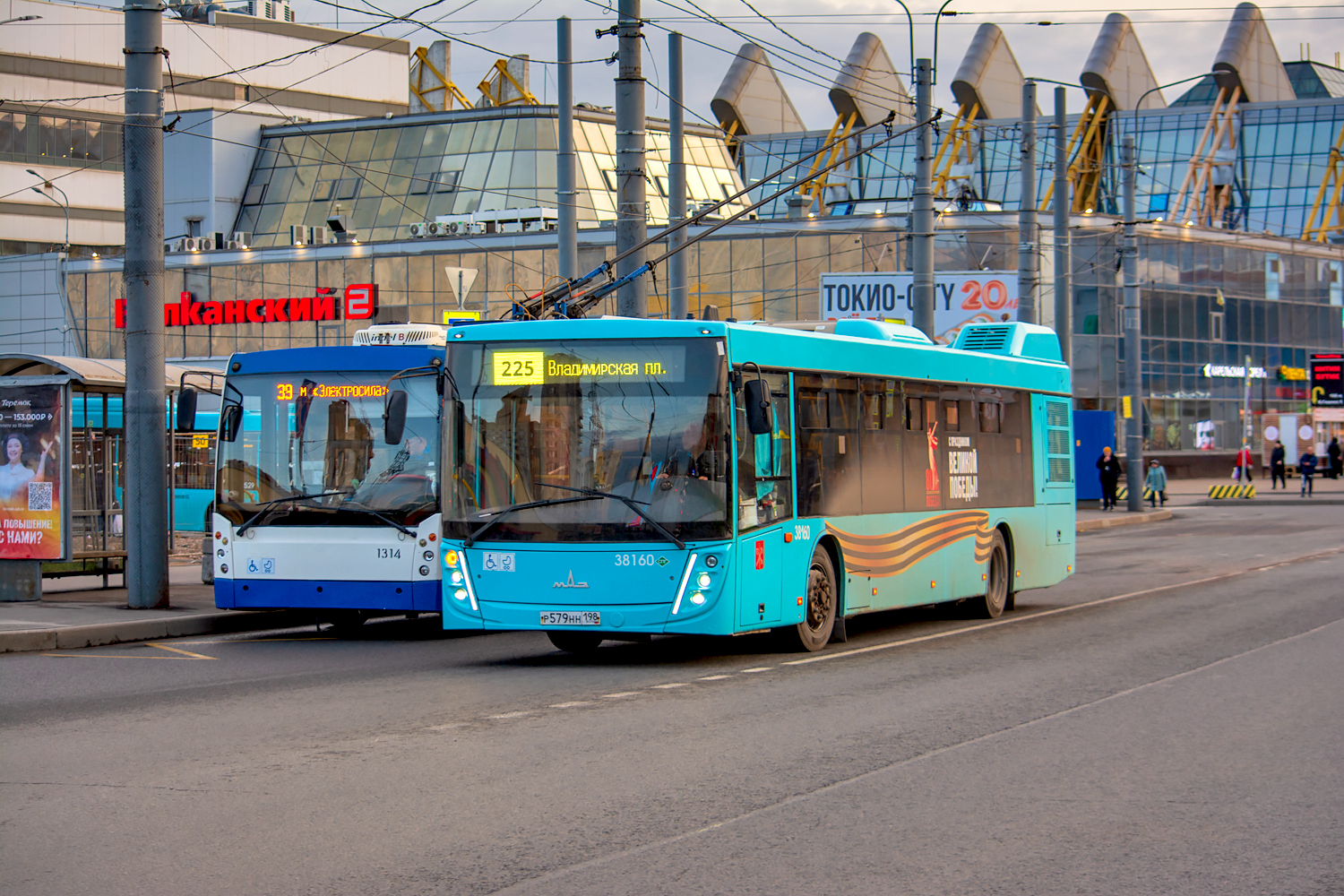 Saint Petersburg, MAZ-203.947 # 38160