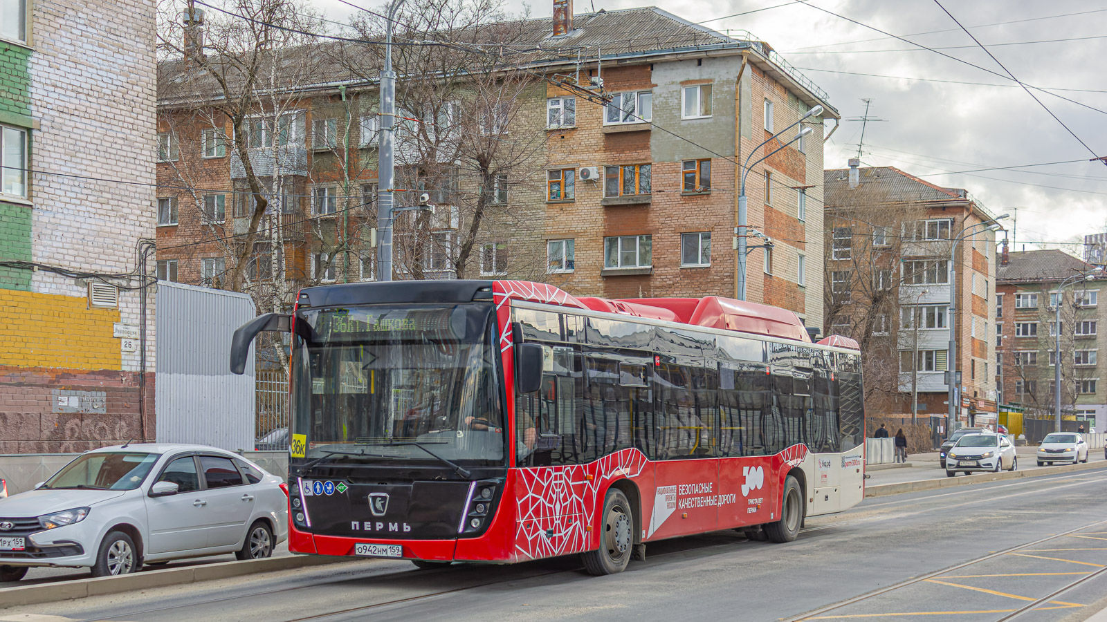 Perm, NefAZ-5299-40-57 (CNG) # О 942 НМ 159